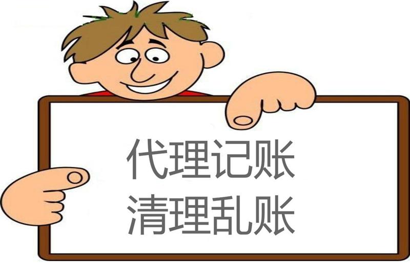 蕪湖個體工商戶營業執照年檢 個體工商戶營業執照怎么辦理