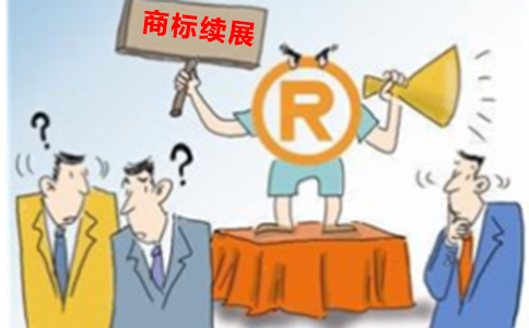 企業商標全面注冊有哪些作用？