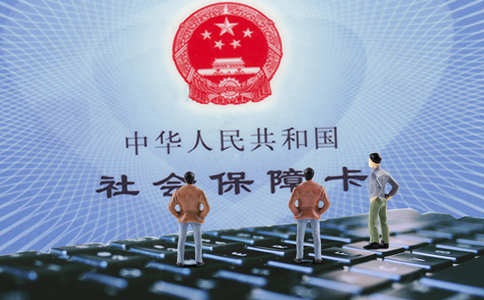 自己交社保多少錢，以及具體的繳費模式？