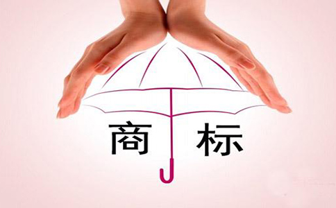 注冊商標需要滿足哪些條件？
