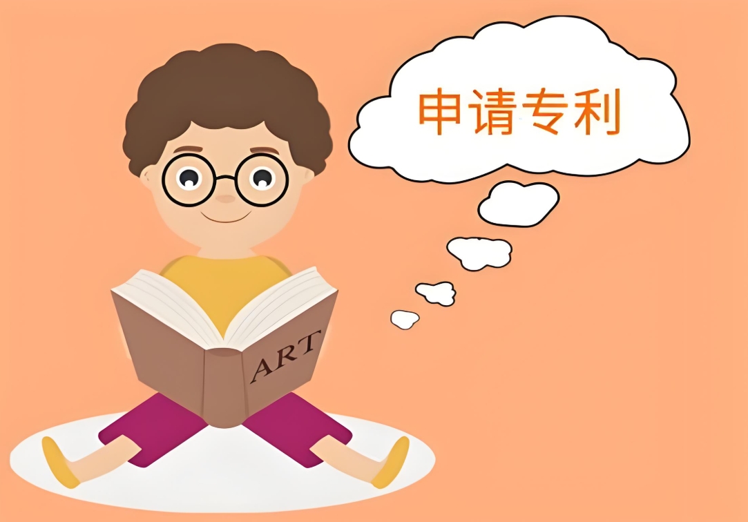 想在蕪湖申請專利？先看這些核心注意事項